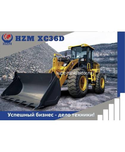 Фронтальный погрузчик HZM XC36D с блокировкой мостов Фронтальный погрузчик HZM XC36D с блокировкой мостов